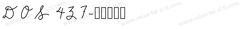 DOS 437字体转换